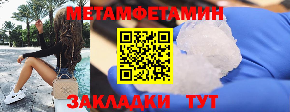 Амфетамин Розовый Красноярск