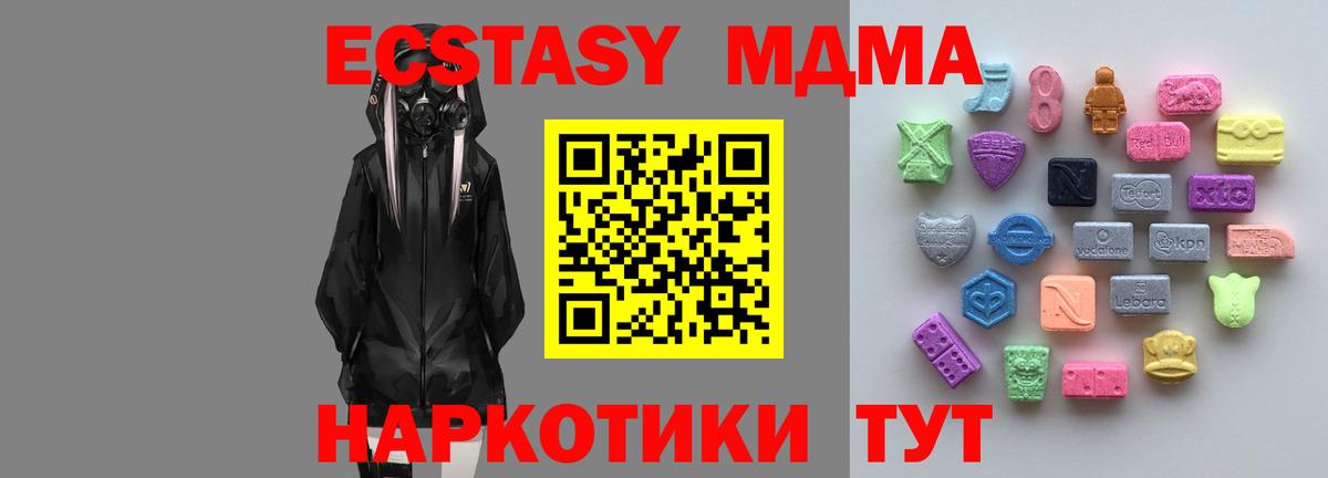 Гашиш  Вход с VPN  Codein  Меф   Марихуана  Красноярск  Лсд 25  КОКАИН  МДМА  NBOMe 