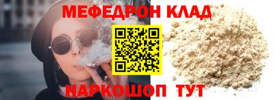 кокаин VHQ Уссурийск