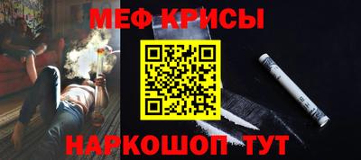 кокаин VHQ Уссурийск