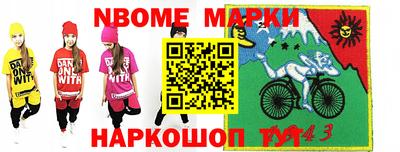 стафф Усть-Джегута