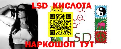 кокаин VHQ Уссурийск