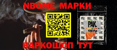 стафф Усть-Джегута