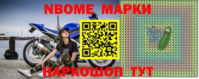 кокаин VHQ Уссурийск