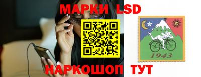 стафф Усть-Джегута