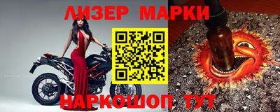 стафф Усть-Джегута
