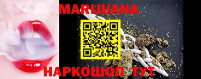 кокаин VHQ Уссурийск