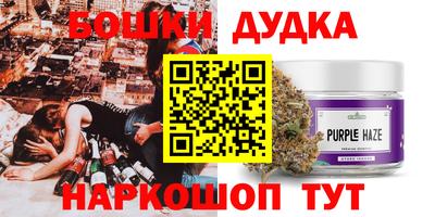 кокаин VHQ Уссурийск