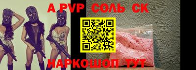 индика Усть-Илимск