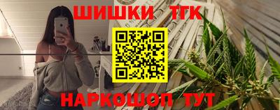 кокаин премиум Чебаркуль