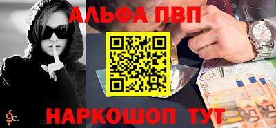 стафф Усть-Джегута