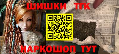 кокаин VHQ Уссурийск