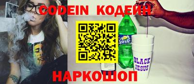кокаин VHQ Уссурийск