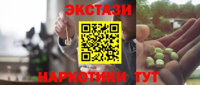 COCAINE Чапаевск
