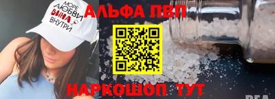 кокаин VHQ Уссурийск