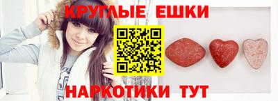 стафф Усть-Джегута