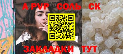 кокаин VHQ Уссурийск
