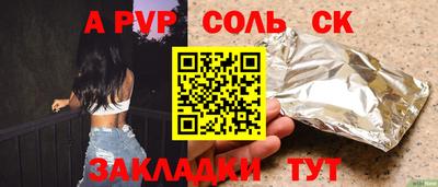 индика Усть-Илимск