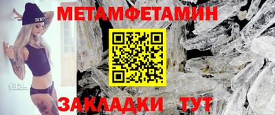 кокаин VHQ Уссурийск
