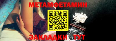 кокаин премиум Чебаркуль