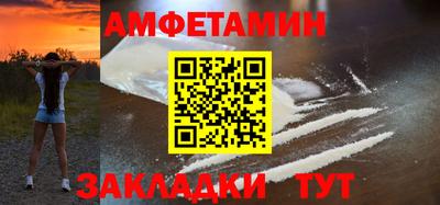 кокаин VHQ Уссурийск