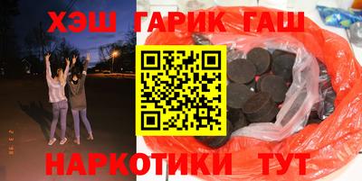 стафф Усть-Джегута