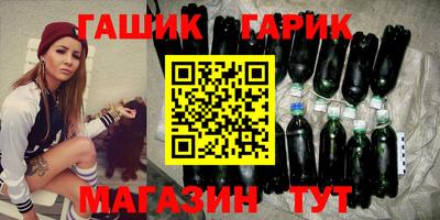 стафф Усть-Джегута