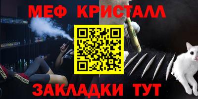 кокаин премиум Чебаркуль
