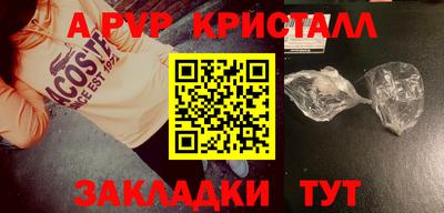 стафф Усть-Джегута