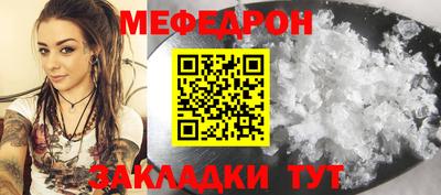 стафф Усть-Джегута