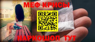 стафф Усть-Джегута