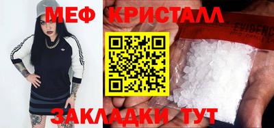 стафф Усть-Джегута