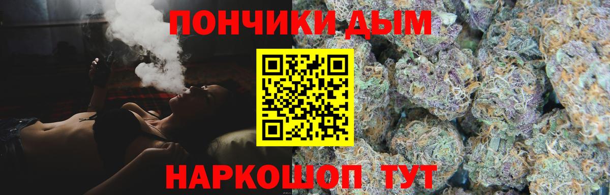 Красноярск  Бошки Шишки план  Шишки марихуана White Widow  Канабис Amnesia  Вход с VPN 