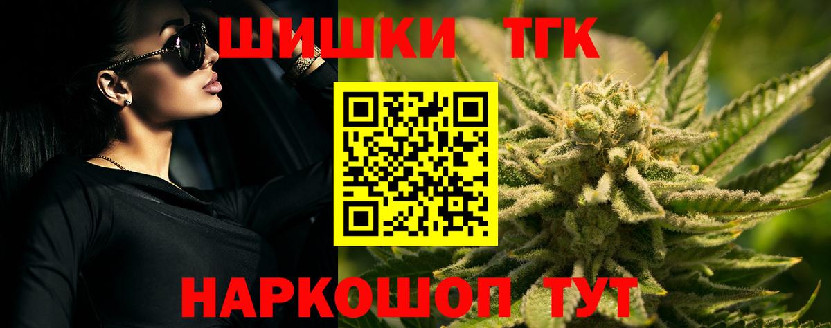 Канабис семена Красноярск
